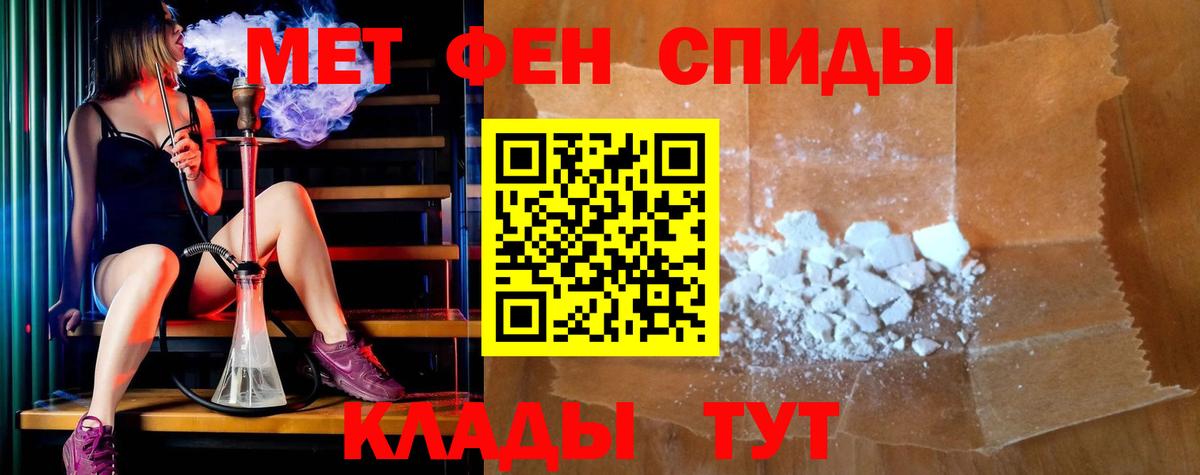 АМФ  Amphetamine 98%  Вход с VPN  Петровск 