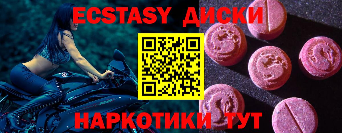 ЭКСТАЗИ TESLA Петровск