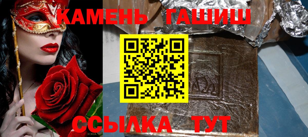 ГАШ Ice-O-Lator Петровск
