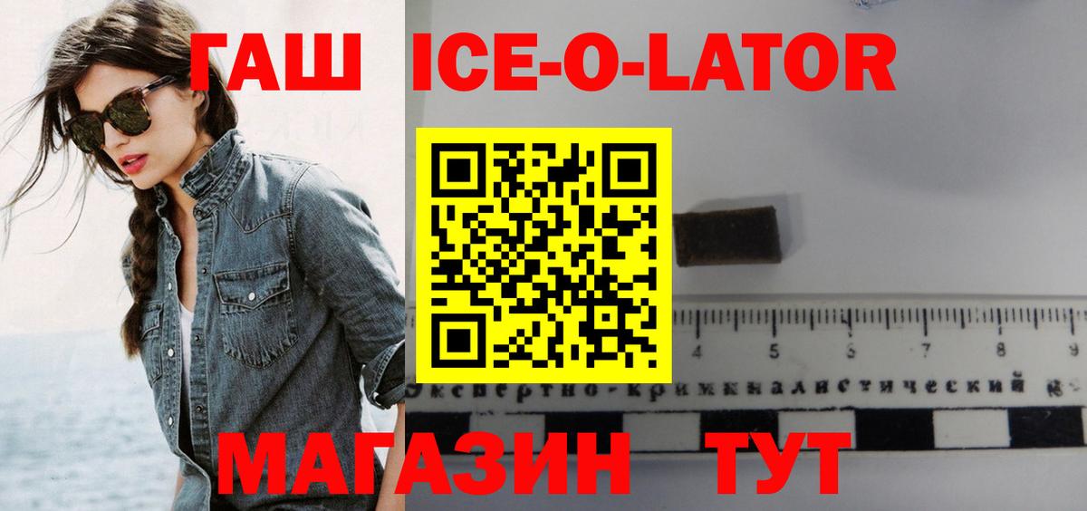 Петровск  цены наркотик  Гашиш VHQ  Вход с VPN  ГАШИШ Cannabis 