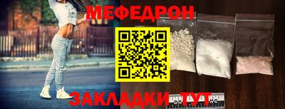 мяу мяу мука Кулебаки