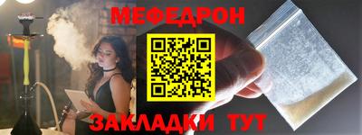 мяу мяу мука Кулебаки
