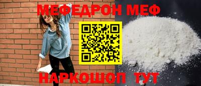 MESCALINE Кумертау