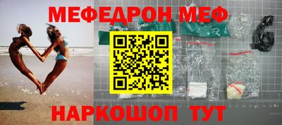 MESCALINE Кумертау