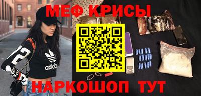 мяу мяу мука Кулебаки