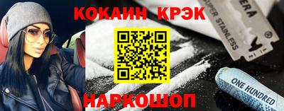 синтетический гашиш Кунгур