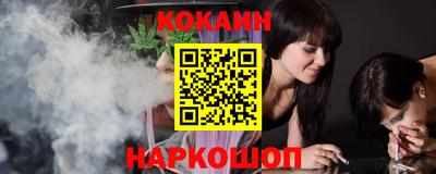 синтетический гашиш Кунгур