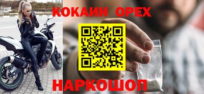 синтетический гашиш Кунгур