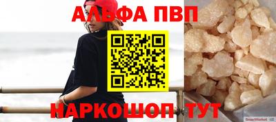 MESCALINE Кумертау