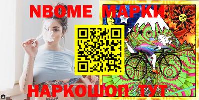 MESCALINE Кумертау