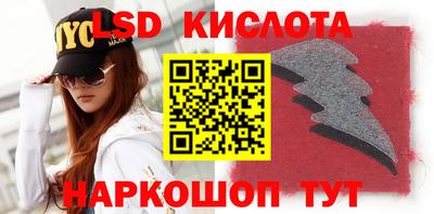MESCALINE Кумертау