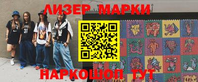 MESCALINE Кумертау