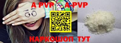 синтетический гашиш Кунгур