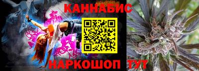 MESCALINE Кумертау