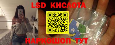 синтетический гашиш Кунгур