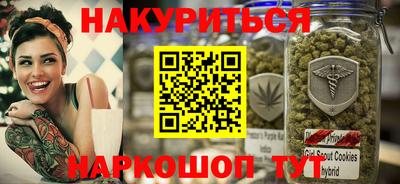 синтетический гашиш Кунгур