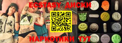 синтетический гашиш Кунгур