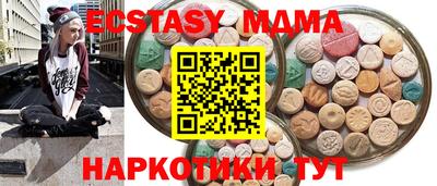 MESCALINE Кумертау