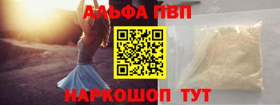 синтетический гашиш Кунгур