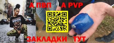 синтетический гашиш Кунгур