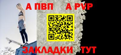 синтетический гашиш Кунгур