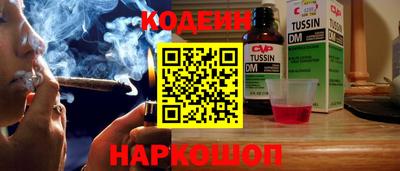 синтетический гашиш Кунгур