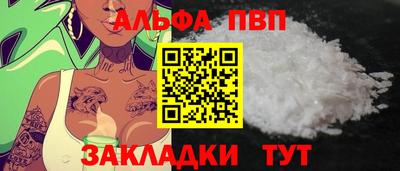 MESCALINE Кумертау