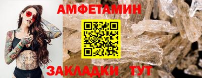 MESCALINE Кумертау