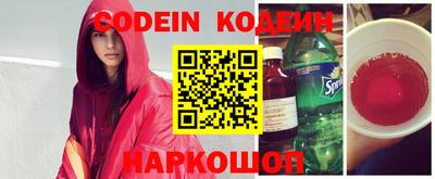 синтетический гашиш Кунгур