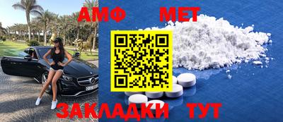 MESCALINE Кумертау