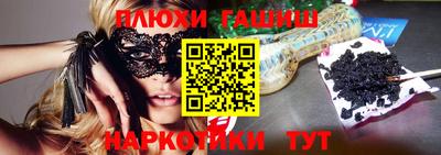 синтетический гашиш Кунгур
