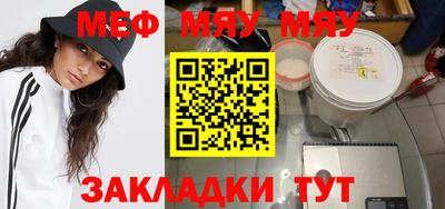 синтетический гашиш Кунгур