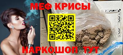 MESCALINE Кумертау