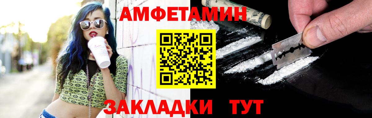 Метамфетамин витя  Метамфетамин витя  МЕТАМФЕТАМИН  Вход с VPN  Петровск 