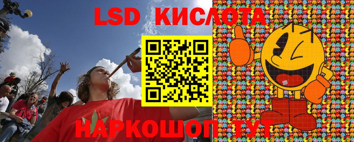 Петровск  Марки NBOMe 1,8мг  Вход с VPN 
