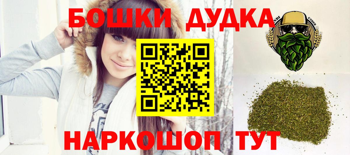 Канабис Amnesia  Шишки марихуана VHQ  Бошки Шишки THC 21%  Петровск  Вход с VPN 