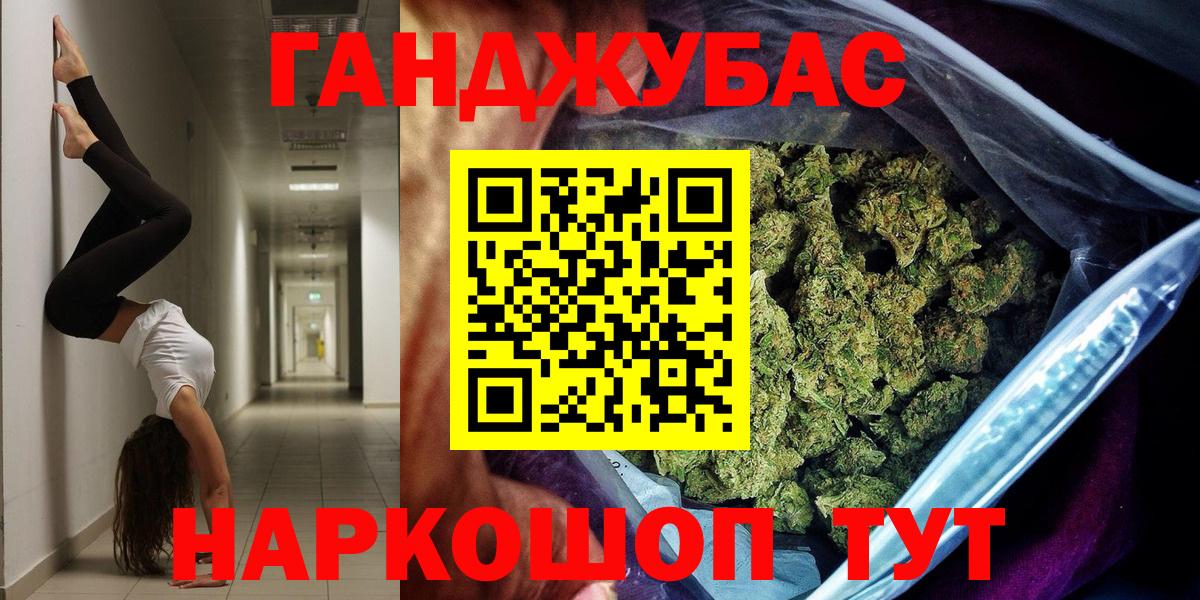 Каннабис Bruce Banner Петровск